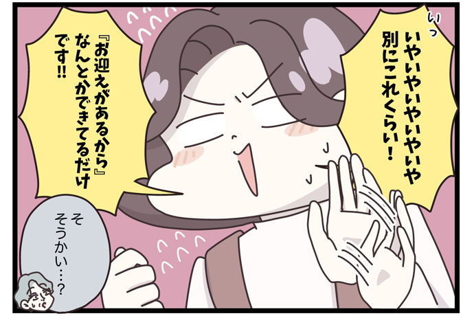 マイカのアパレル日記byぼのこ