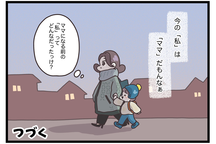 マイカのアパレル日記byぼのこ