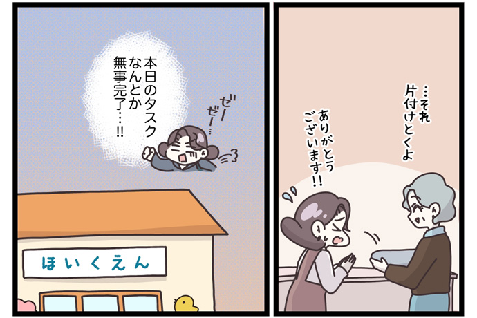 マイカのアパレル日記byぼのこ