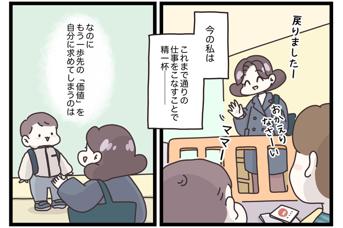 マイカのアパレル日記byぼのこ