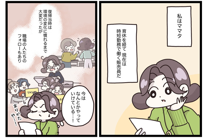 マイカのアパレル日記byぼのこ