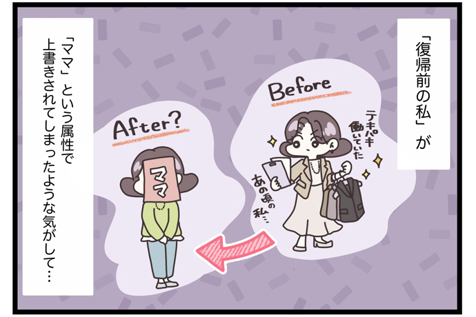 マイカのアパレル日記byぼのこ