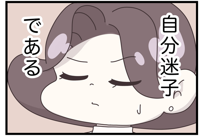 マイカのアパレル日記byぼのこ