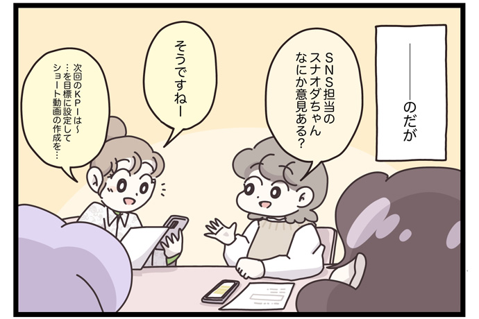 マイカのアパレル日記byぼのこ