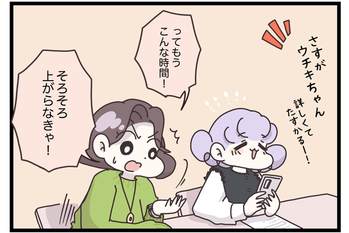 マイカのアパレル日記byぼのこ