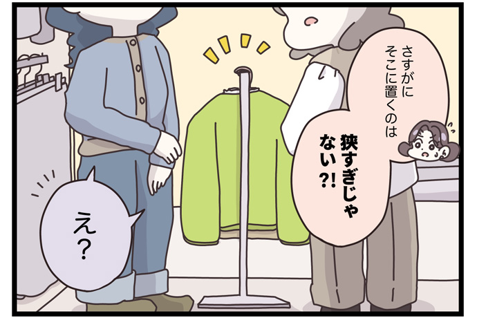 マイカのアパレル日記byぼのこ