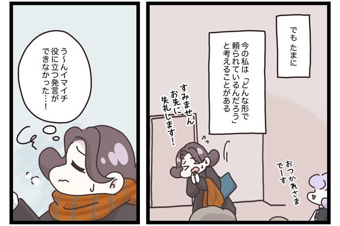 マイカのアパレル日記byぼのこ