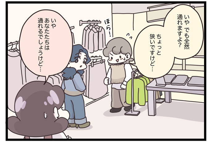 マイカのアパレル日記byぼのこ