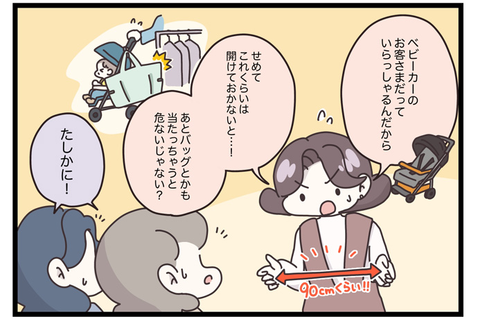 マイカのアパレル日記byぼのこ