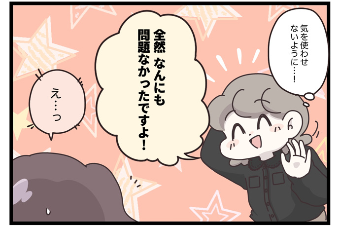 マイカのアパレル日記byぼのこ