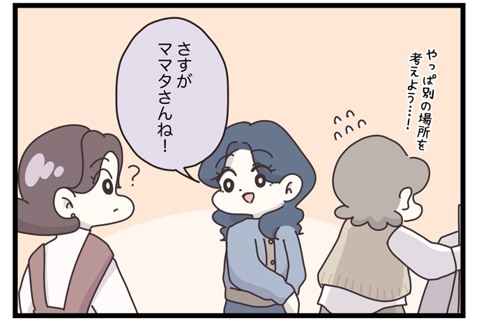 マイカのアパレル日記byぼのこ