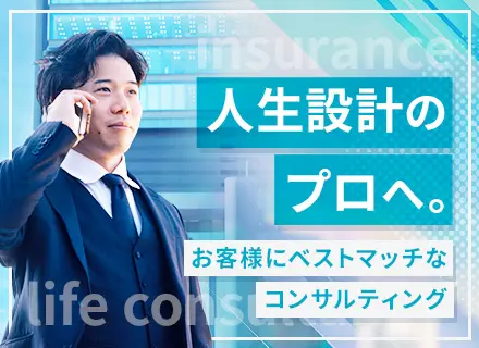 Sasuke Financial Labの採用情報はこちら