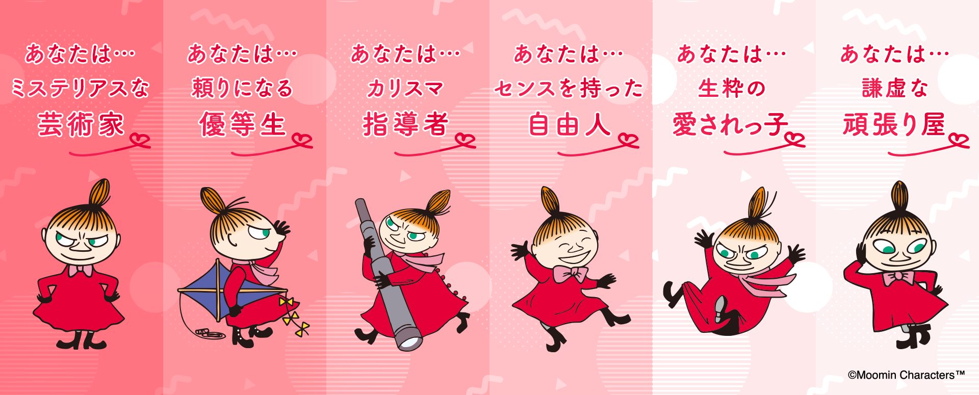 マイカのアパレル日記byぼのこ