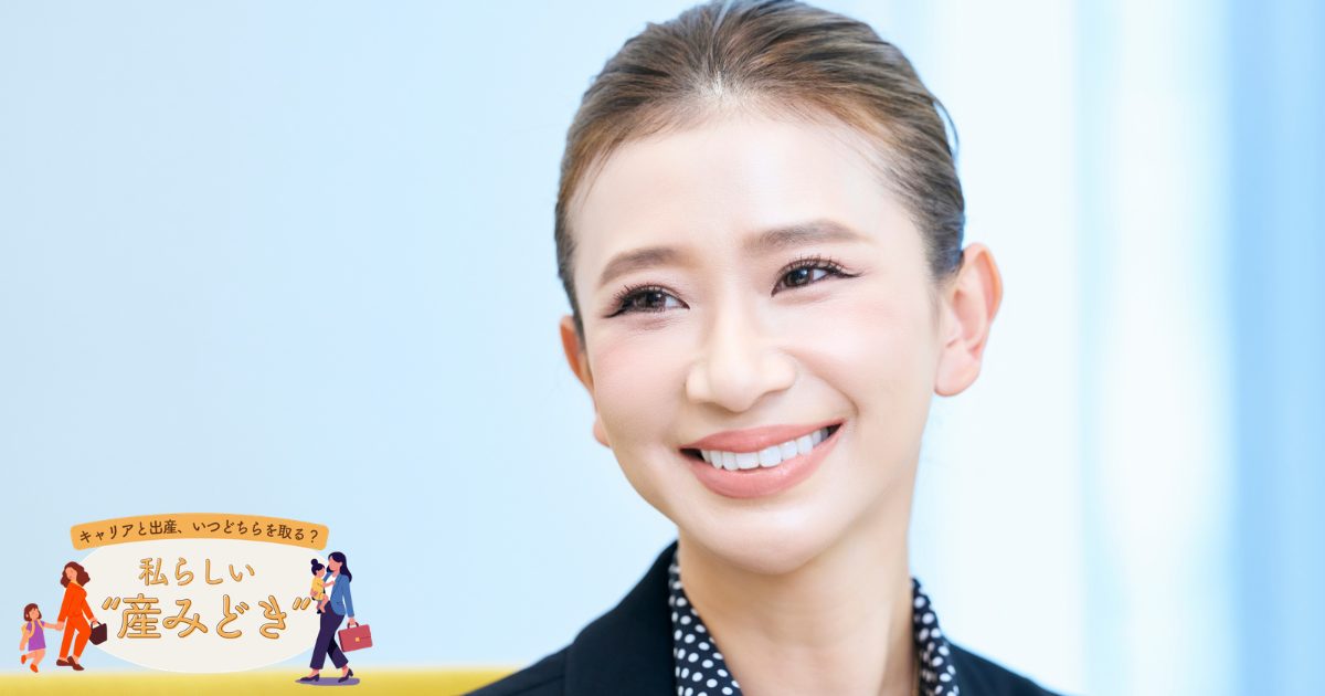 派遣社員で受付業務11年→起業直後に妊娠発覚。それでも私が「結果オーライ」と笑える理由【RECEPTIONIST  橋本真里子】