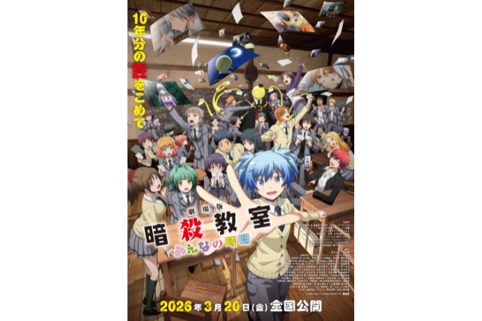渕上舞×岡本信彦『暗殺教室』