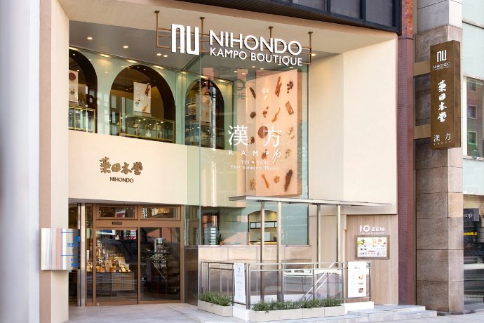 漢方チェックリスト