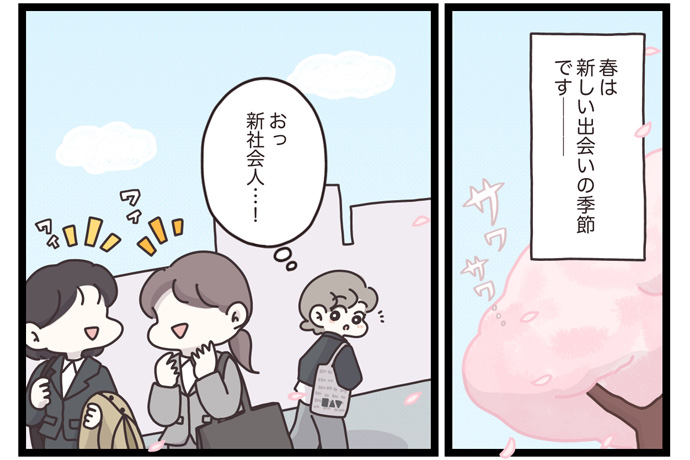 マイカのアパレル日記byぼのこ