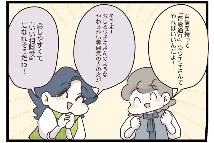 マイカのアパレル日記byぼのこ