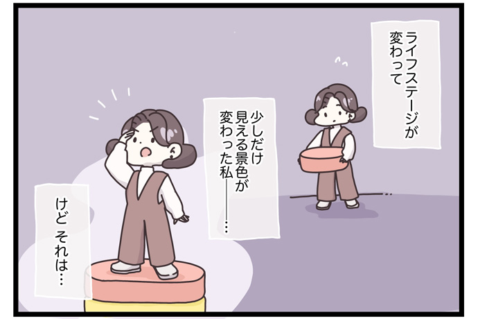 マイカのアパレル日記byぼのこ