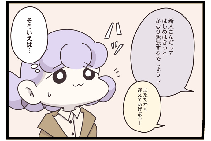 マイカのアパレル日記byぼのこ