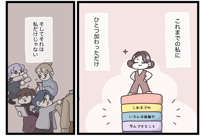 マイカのアパレル日記byぼのこ