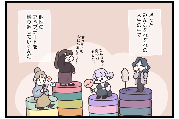 マイカのアパレル日記byぼのこ