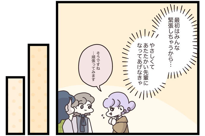 マイカのアパレル日記byぼのこ