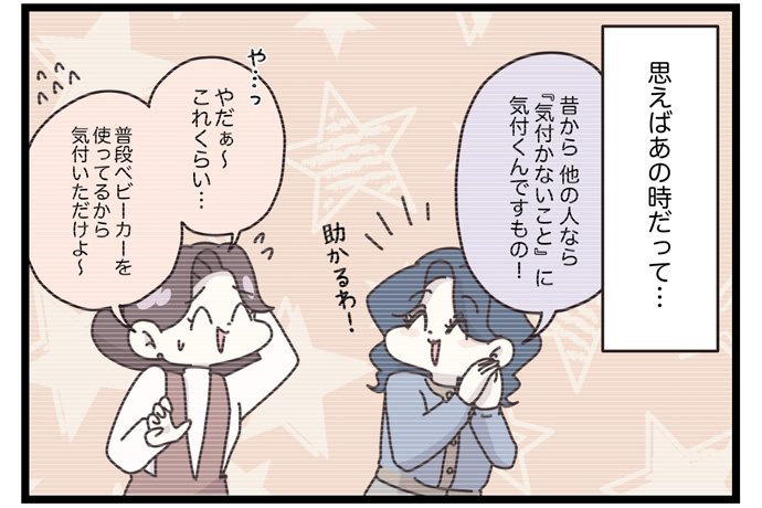 マイカのアパレル日記byぼのこ