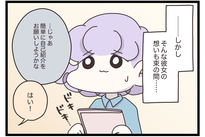 マイカのアパレル日記byぼのこ