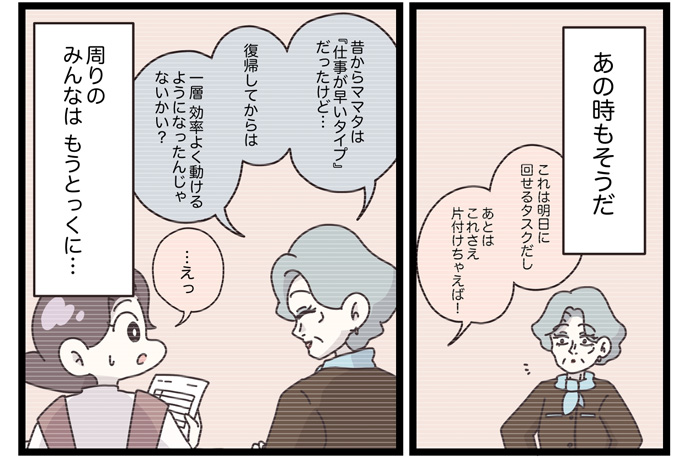 マイカのアパレル日記byぼのこ