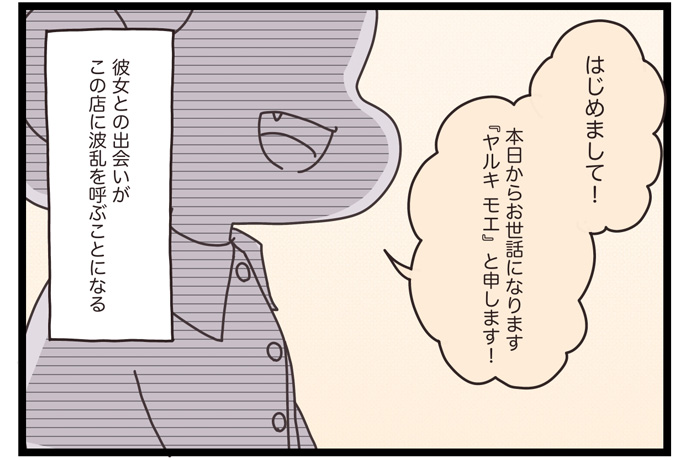 マイカのアパレル日記byぼのこ