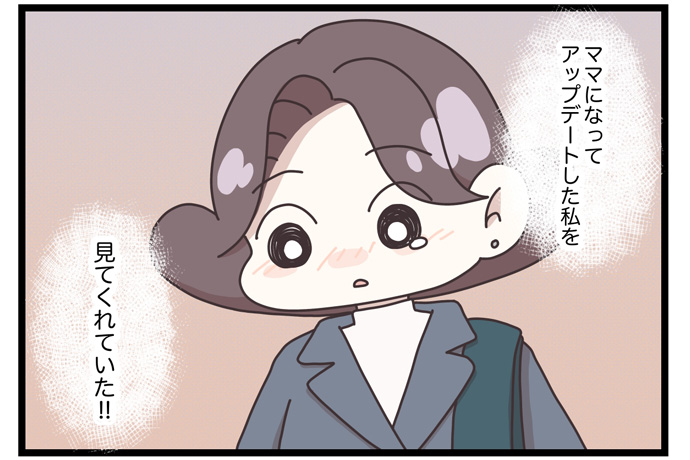 マイカのアパレル日記byぼのこ