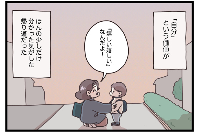 マイカのアパレル日記byぼのこ