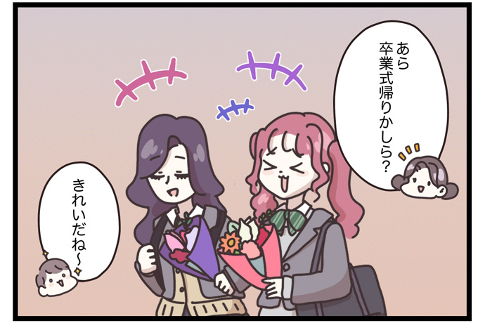 マイカのアパレル日記byぼのこ