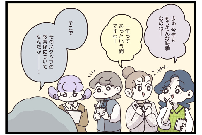 マイカのアパレル日記byぼのこ