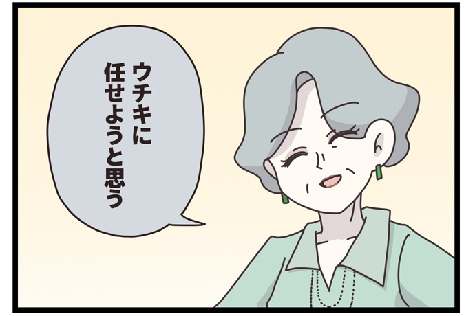 マイカのアパレル日記byぼのこ