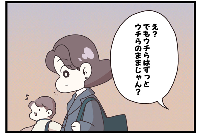 マイカのアパレル日記byぼのこ