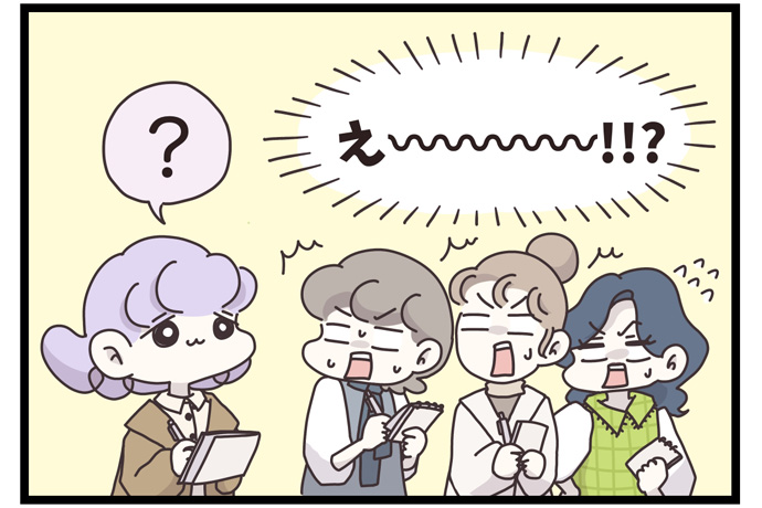 マイカのアパレル日記byぼのこ