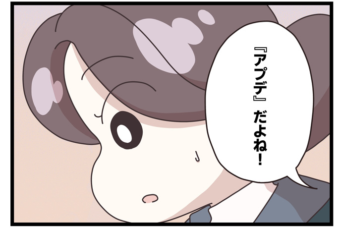 マイカのアパレル日記byぼのこ