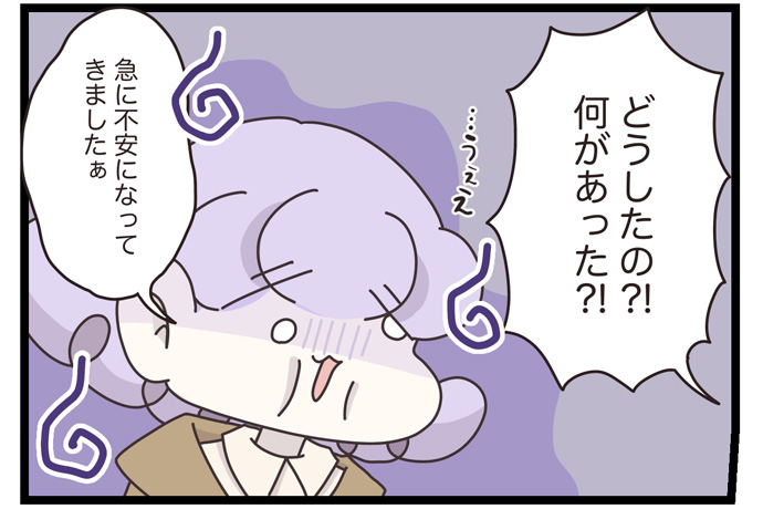 マイカのアパレル日記byぼのこ