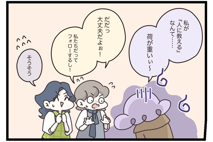 マイカのアパレル日記byぼのこ