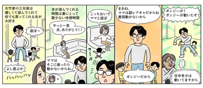 書籍内の一コマ
