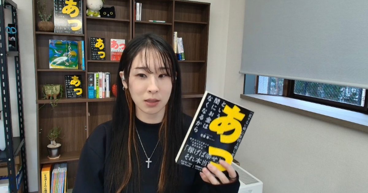 結婚・出産してもしなくても「地獄」は変わらない？ 不確実な未来への不安に備える2つの視点【サトマイ】