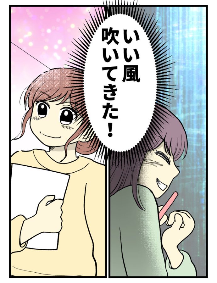 妊娠しないのは誰のせい？