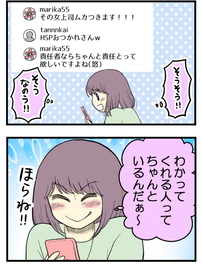 妊娠しないのは誰のせい？