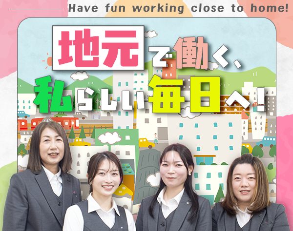 いずみライフデザイナーズ株式会社　大阪支店【住友生命保険相互会社100％出資】／来店型保険ショップのアドバイザー*ブランクOK*賞与年2回*40代活躍中