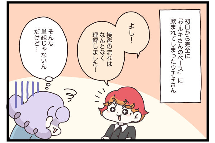 マイカのアパレル日記byぼのこ