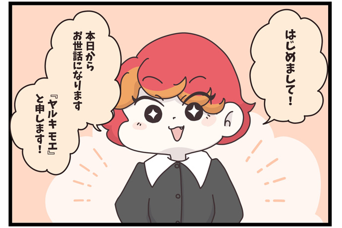 マイカのアパレル日記byぼのこ