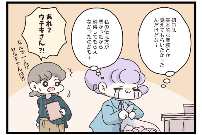 マイカのアパレル日記byぼのこ