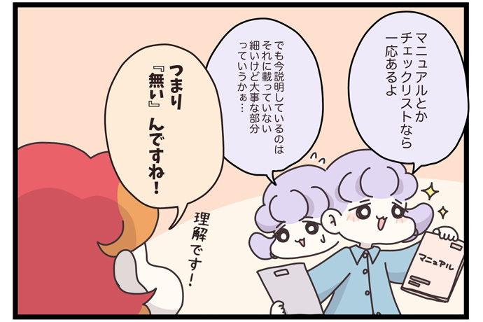 マイカのアパレル日記byぼのこ